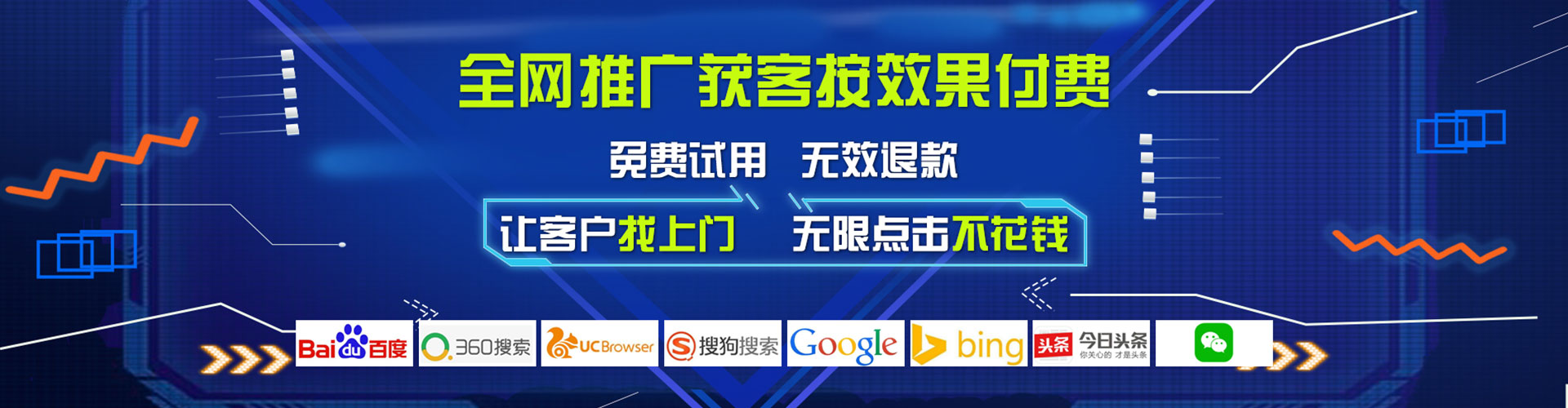惠来信息流优化
